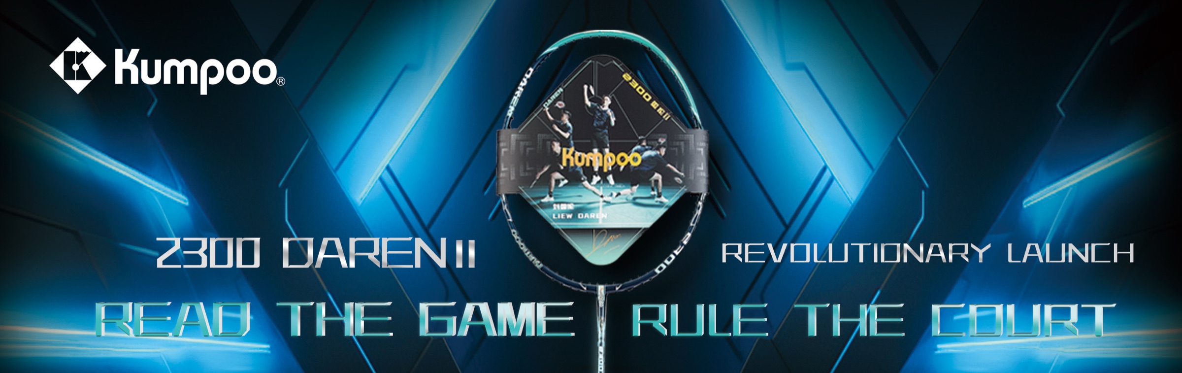 Kumpoo 2300 Daren II racket banner