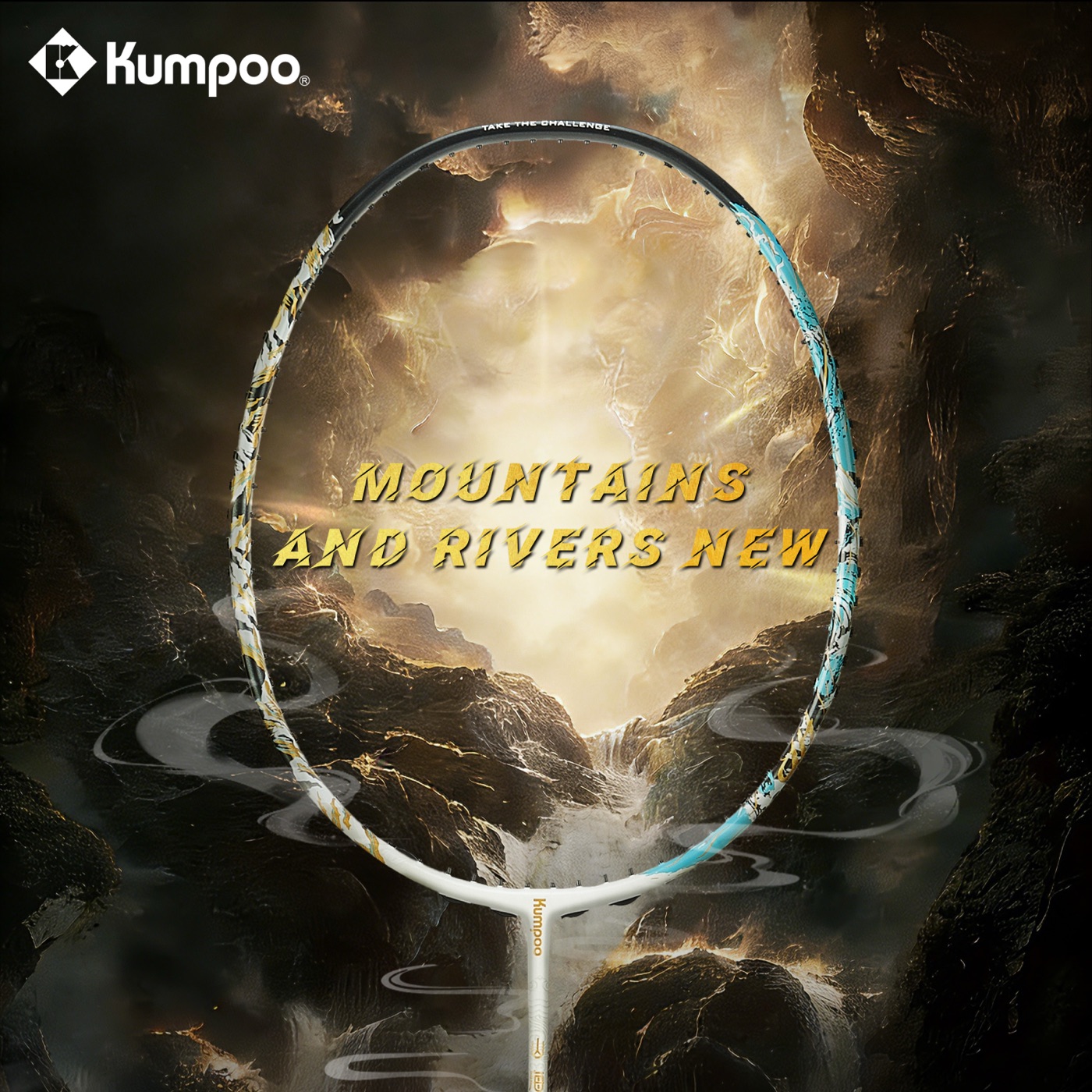 Kumpoo Mountains and Rivers badminton racket